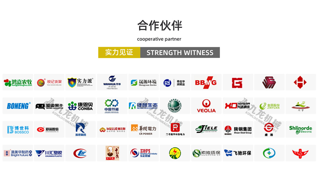 江南在线手机版（大中国区）合作伙伴